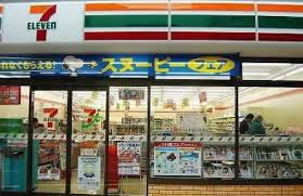 Convenience store. Seven-Eleven Katsushika Horikiri 1-chome to (convenience store) 255m