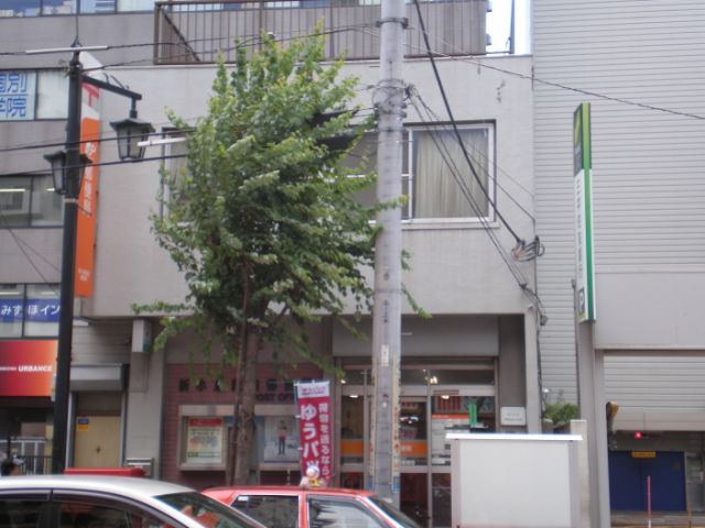 post office. Shinkoiwa until Station post office (post office) 460m