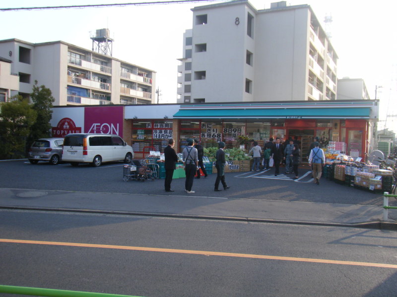 Supermarket. 250m until Maibasuketto (super)