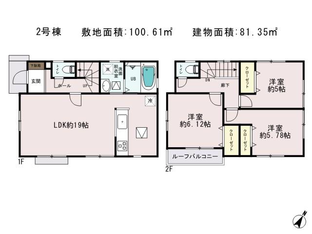 Floor plan. (Building 2), Price 29,800,000 yen, 3LDK, Land area 100.61 sq m , Building area 81.35 sq m