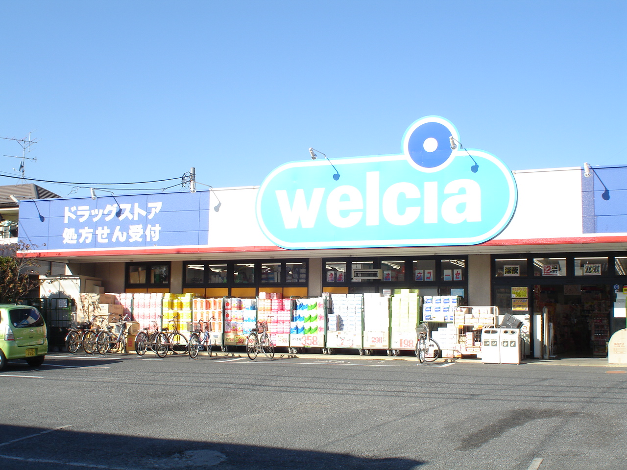 Dorakkusutoa. Uerushia Katsushika Mizumoto shop 732m until (drugstore)