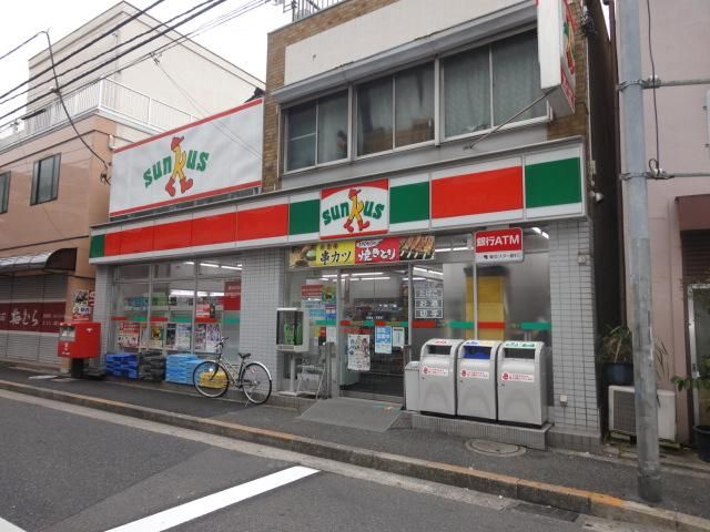 Convenience store. 550m until Thanksgiving (convenience store)