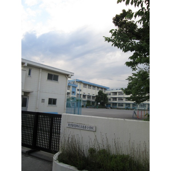 Primary school. 700m to Katsushika Tatsukame blue elementary school (elementary school)