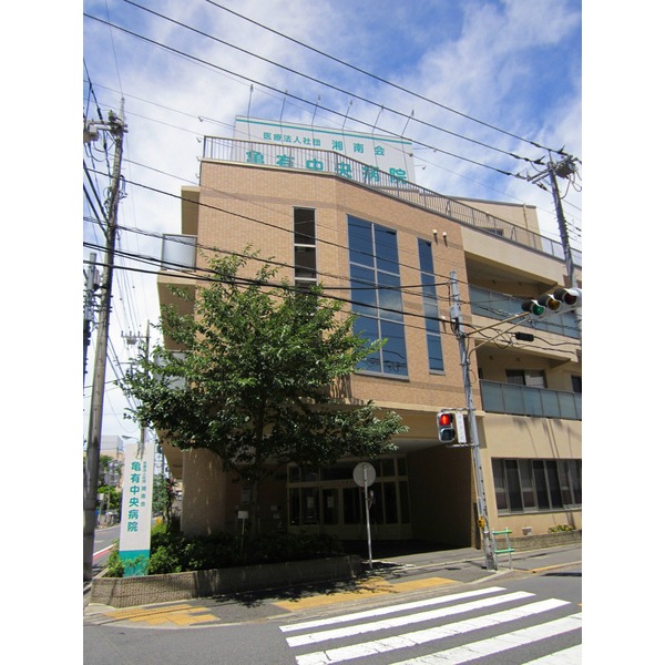 Hospital. 820m until the medical corporation Association of Shonan Board Kameari Central Hospital (Hospital)