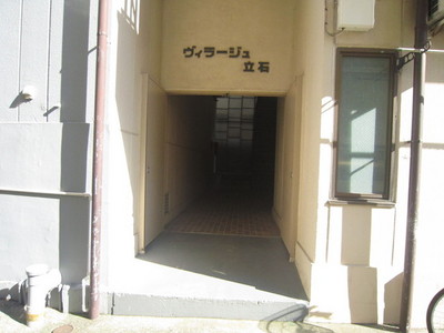 Entrance. Entrance