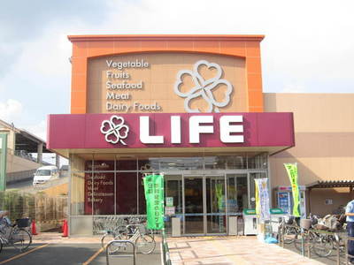 Supermarket. 550m up to life (Super)