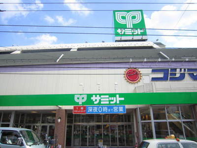 Supermarket. 900m to Summit (super)