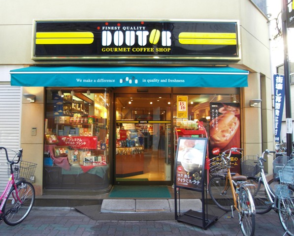 restaurant. Doutor Coffee Shop Keisei Tateishi shop 395m until the (restaurant)