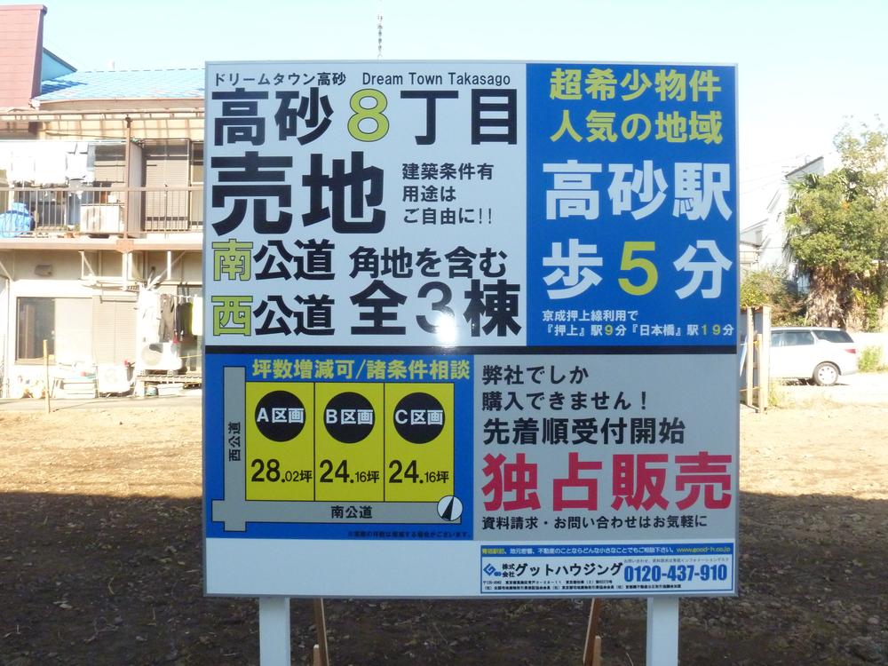 Other local. Local (12 May 2013) Shooting