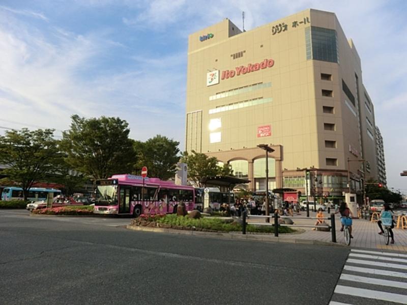 Supermarket. To Ito-Yokado 1050m