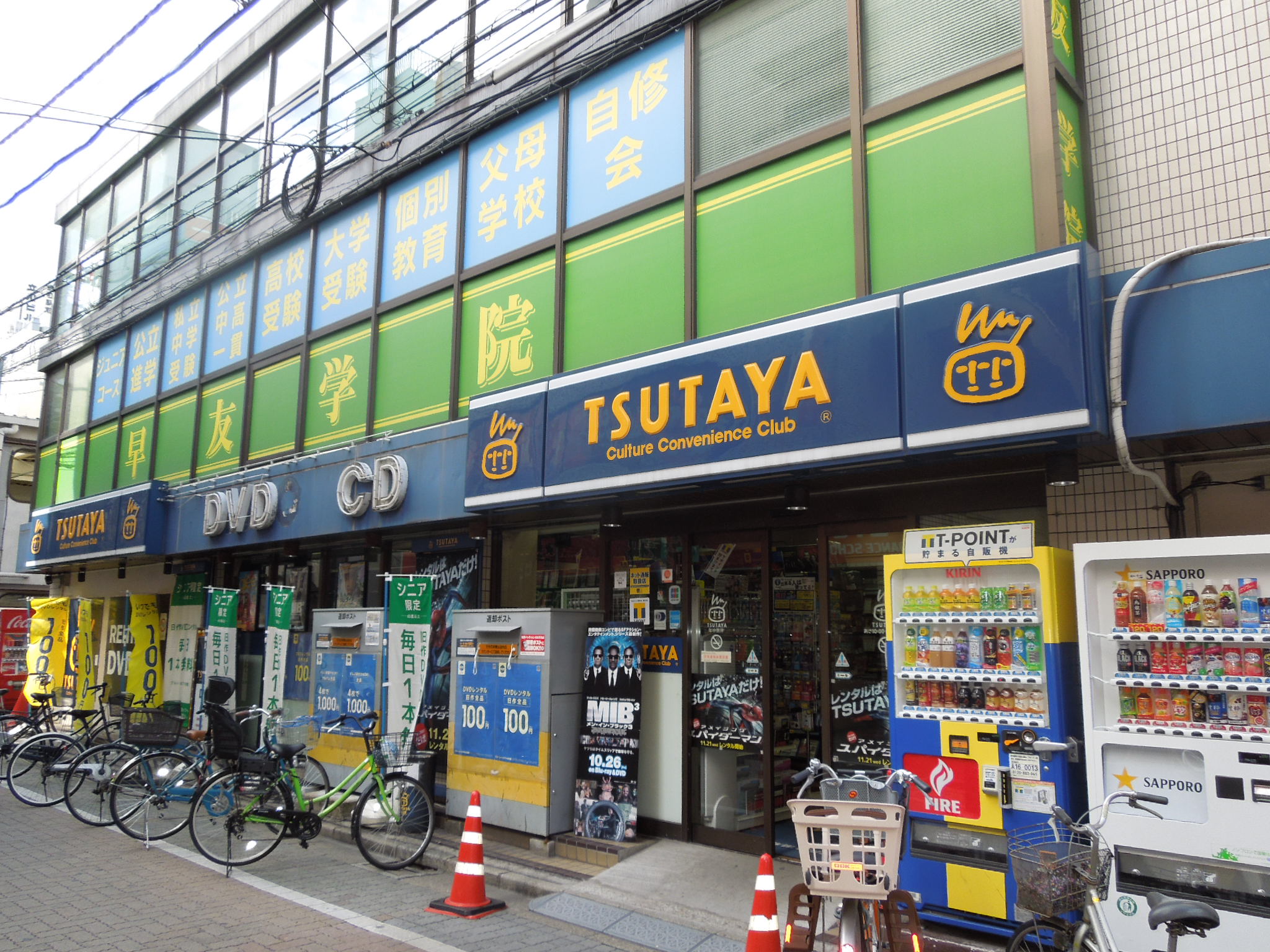 Rental video. TSUTAYA Kanamachi to the store (video rental) 825m