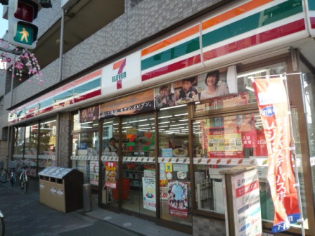 Convenience store. Seven-Eleven Katsushika Higashitateishi 4-chome up (convenience store) 255m