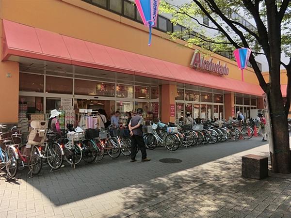 Supermarket. 400m until Abuabuakafudado Horikiri shop