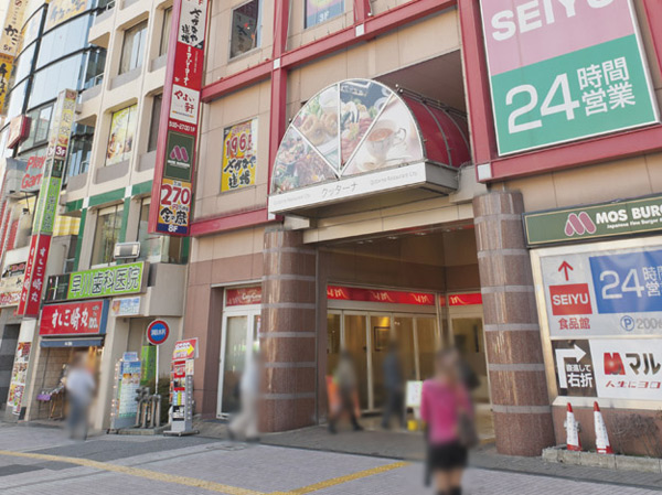 Surrounding environment. Kuttana (about 170m / A 3-minute walk)