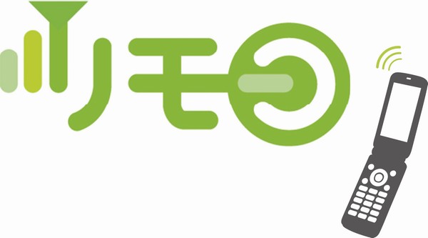 Building structure. Rimokorogo