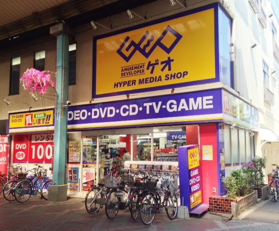 Rental video. GEO Tateishi shop 549m up (video rental)