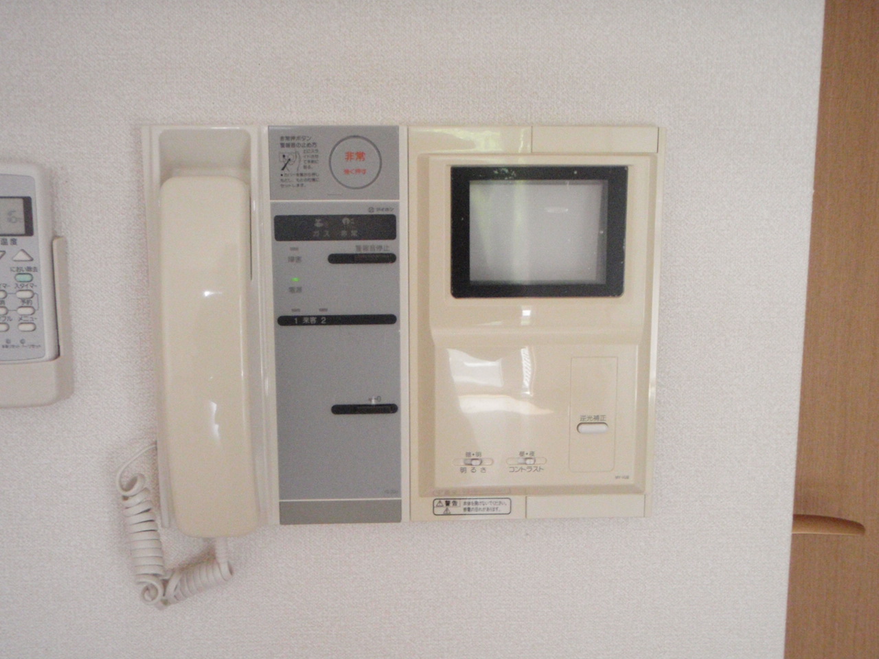 Security. TV monitor with intercom