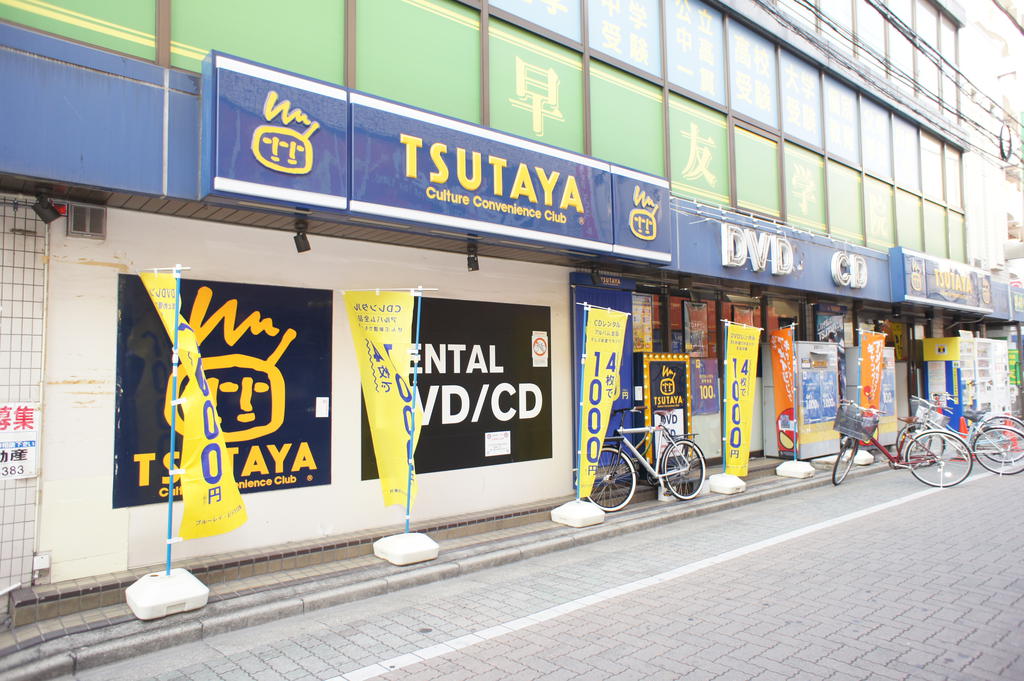 Rental video. TSUTAYA Kanamachi to the store (video rental) 992m