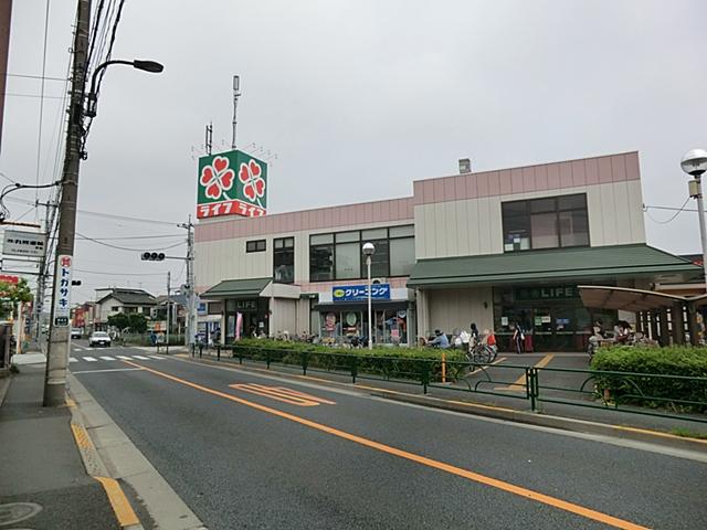 Supermarket. Until Life fountain shop 720m