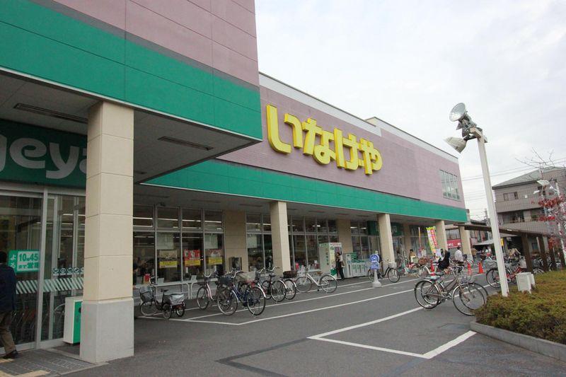 Other. Inageya Ohanajaya shop