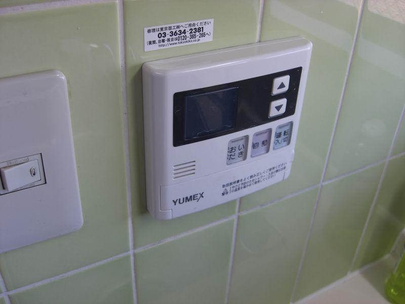 Kitchen. Kitchen hot water supply controller