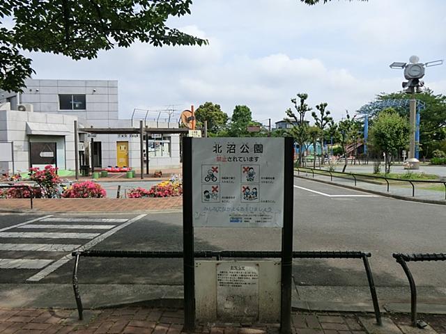 park. 658m until Kitanuma traffic park