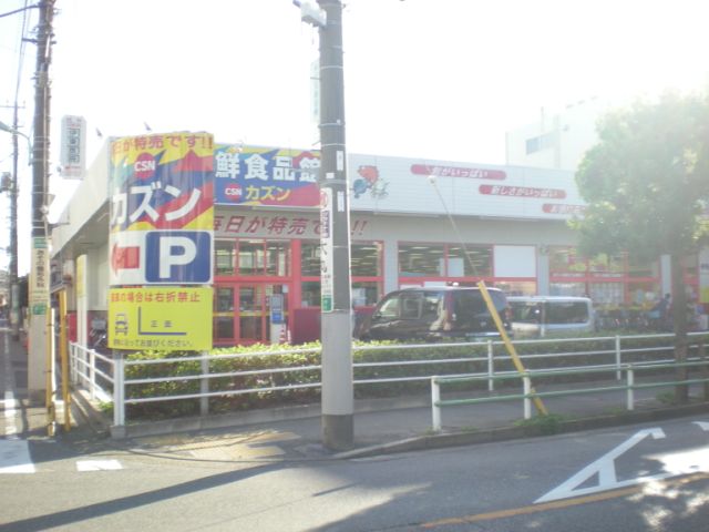 Shopping centre. Cousins to the (shopping center) 610m