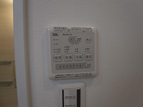 Cooling and heating ・ Air conditioning. Bathroom Dryer