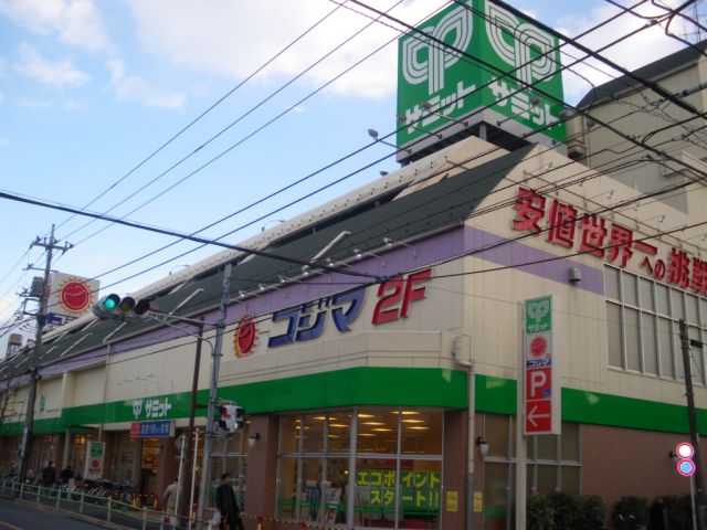 Shopping centre. Kojima to Denki (shopping center) 320m