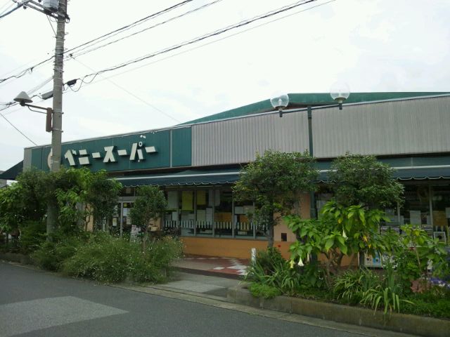Supermarket. 429m until Benny Super Nishikameari store (Super)