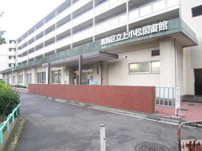 library. Kamihirai 850m until the library (library)