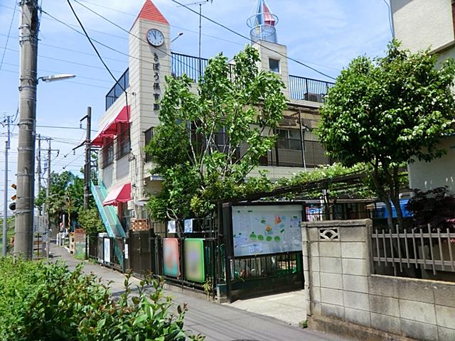 kindergarten ・ Nursery. Hope 600m to nursery school