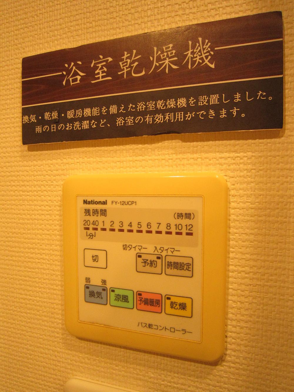 Other. Indoor (10 May 2013) Shooting