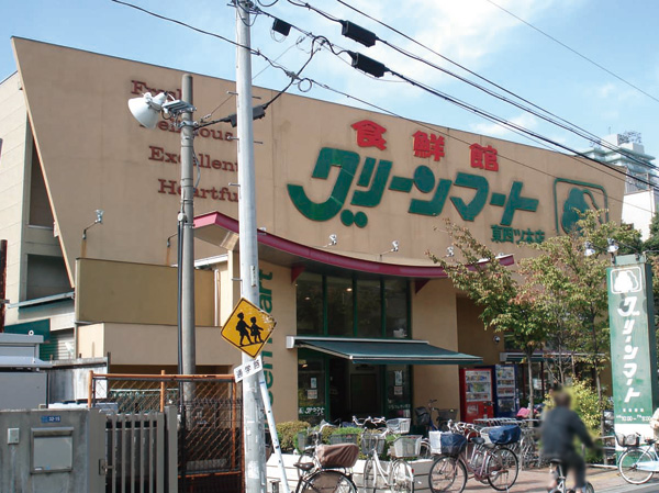 Surrounding environment. Green Mart east Yotsugi shop (a 9-minute walk / About 660m ※ West Terrace) (a 9-minute walk / About 680m ※ East Terrace)