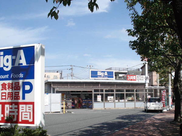 Surrounding environment. big ・ Er Katsushika Higashiyotsugi store (a 9-minute walk / About 690m ※ West Terrace) (a 9-minute walk / About 710m ※ East Terrace)