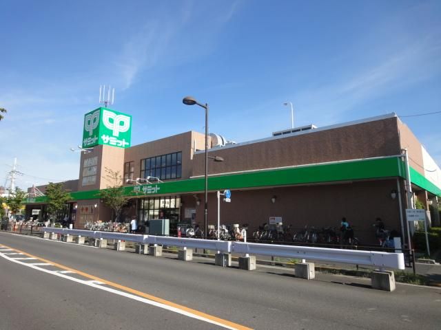 Supermarket. 990m to Summit (super)