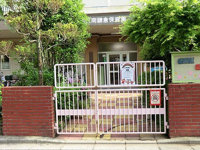 Other. South Kamakura nursery