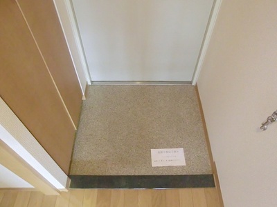 Entrance. Entrance space.