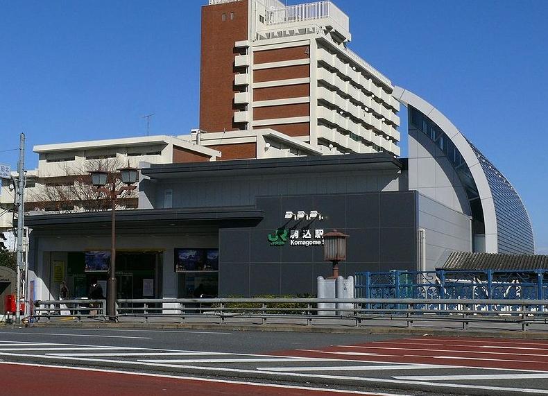 station. It is also a living area 1440m Komagome area to Komagome
