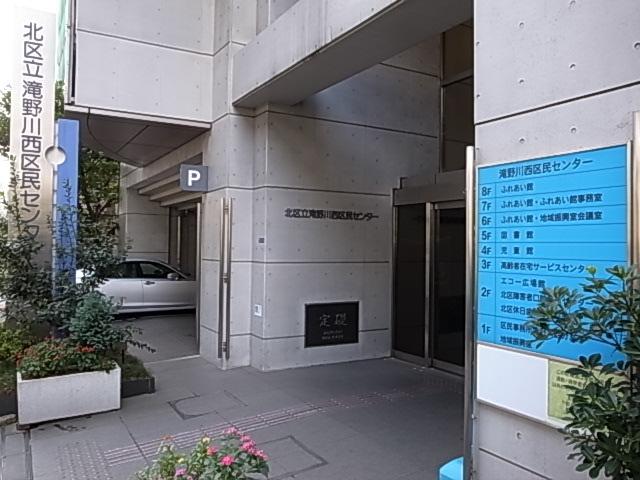 Other. Adjacent facility