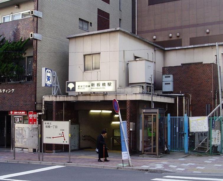 station. 720m until Shin Itabashi Station