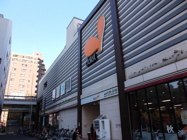 Supermarket. 1000m to Daiei Akabane store
