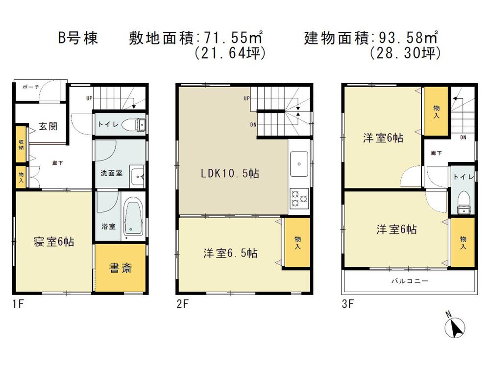 Other. Taken between the B Building