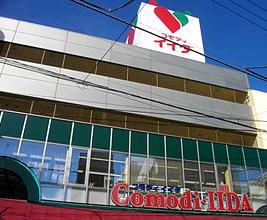 Supermarket. Commodities Iida up to 265m