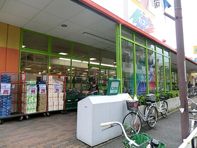 Supermarket. 783m until the season 鮮食 goods Museum Cousin Ukima shop