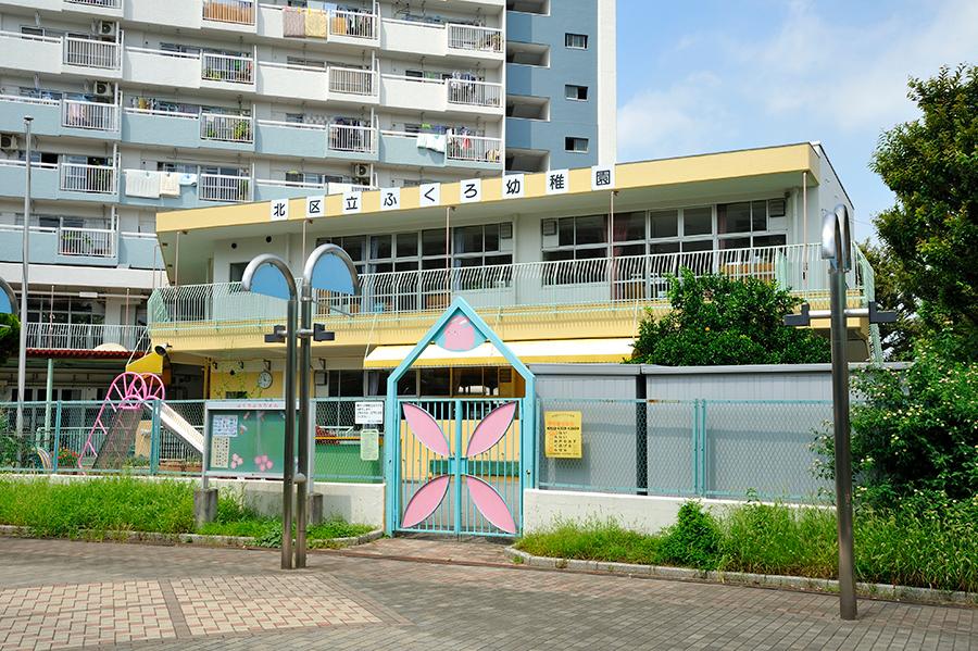 kindergarten ・ Nursery. Return path 290m to kindergarten