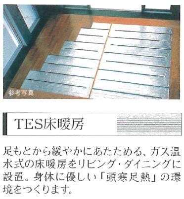 Cooling and heating ・ Air conditioning