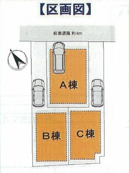 Other. Compartment figure