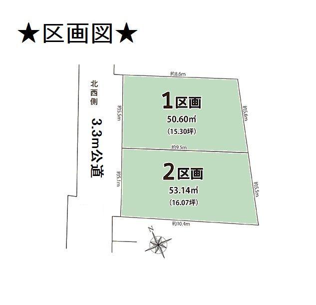 The entire compartment Figure. ◎ all two buildings! Shaping land! 