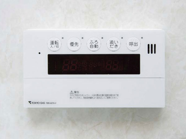 Bathing-wash room.  [Otobasu] If you set the temperature and amount of water in the pre-hot water, Is possible only in the automatic hot water-covered press the switch of the hot water-covered.